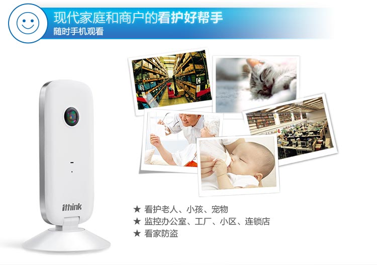 產品詳情頁_02-使用場景.jpg