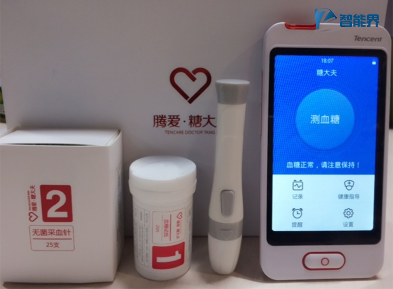 糖大夫智能界m.aax85.com4.jpg