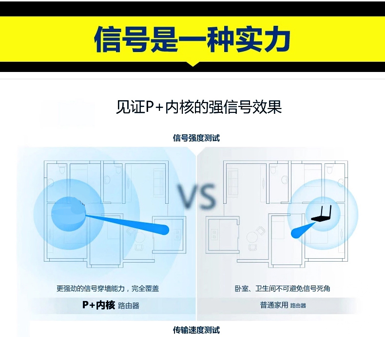 西默路由器W18M智能界m.aax85.com詳情20.jpg