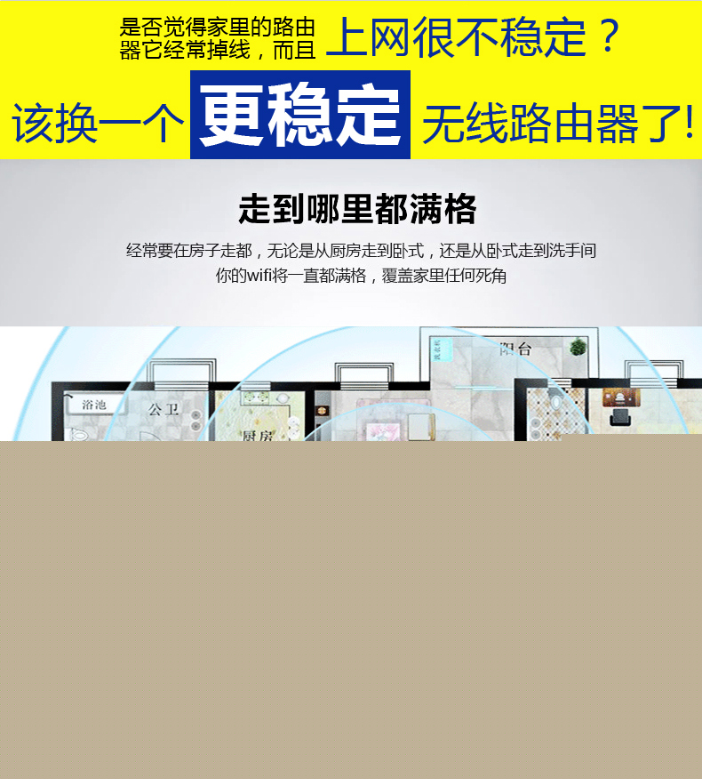 西默路由器W18M智能界m.aax85.com詳情11.jpg