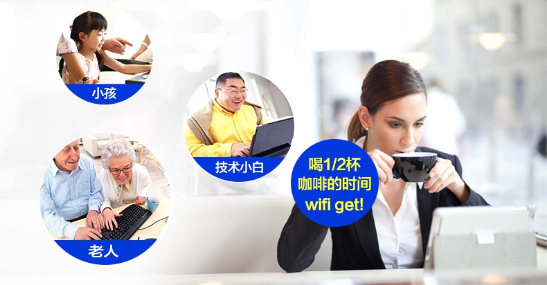 西默路由器W18M智能界m.aax85.com詳情12.jpg