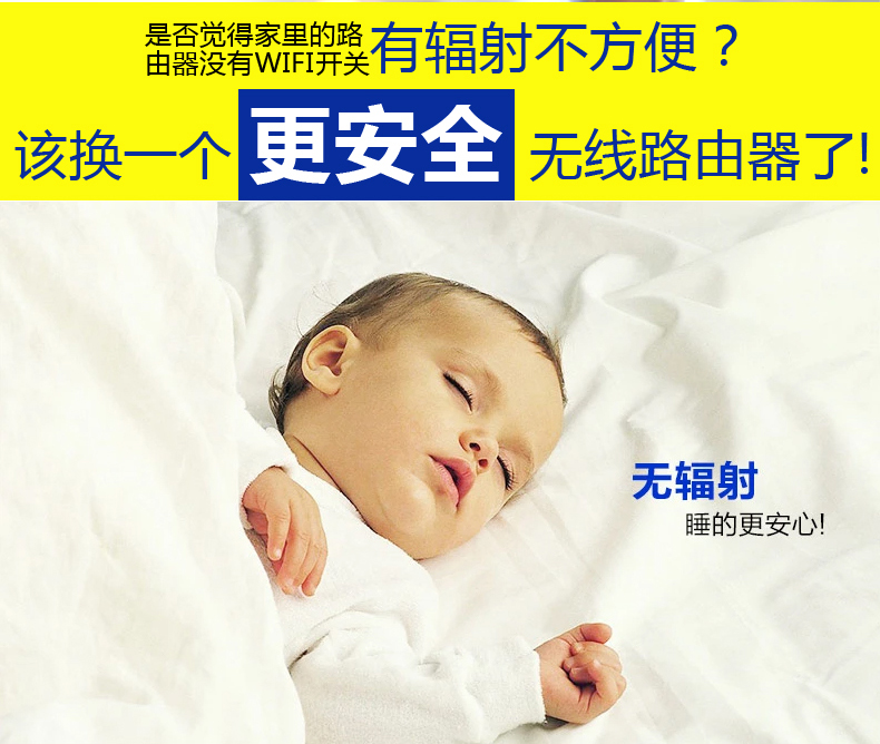 西默路由器W18M智能界m.aax85.com詳情13.jpg