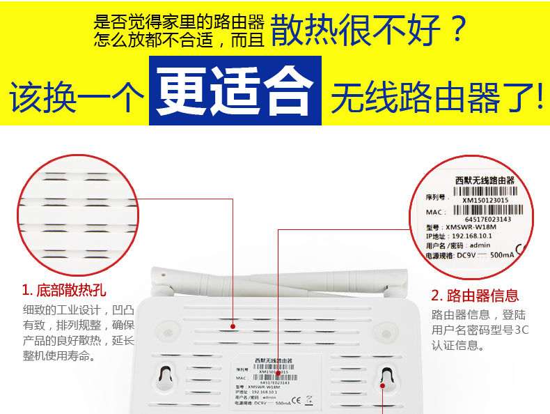 西默路由器W18M智能界m.aax85.com詳情9.jpg