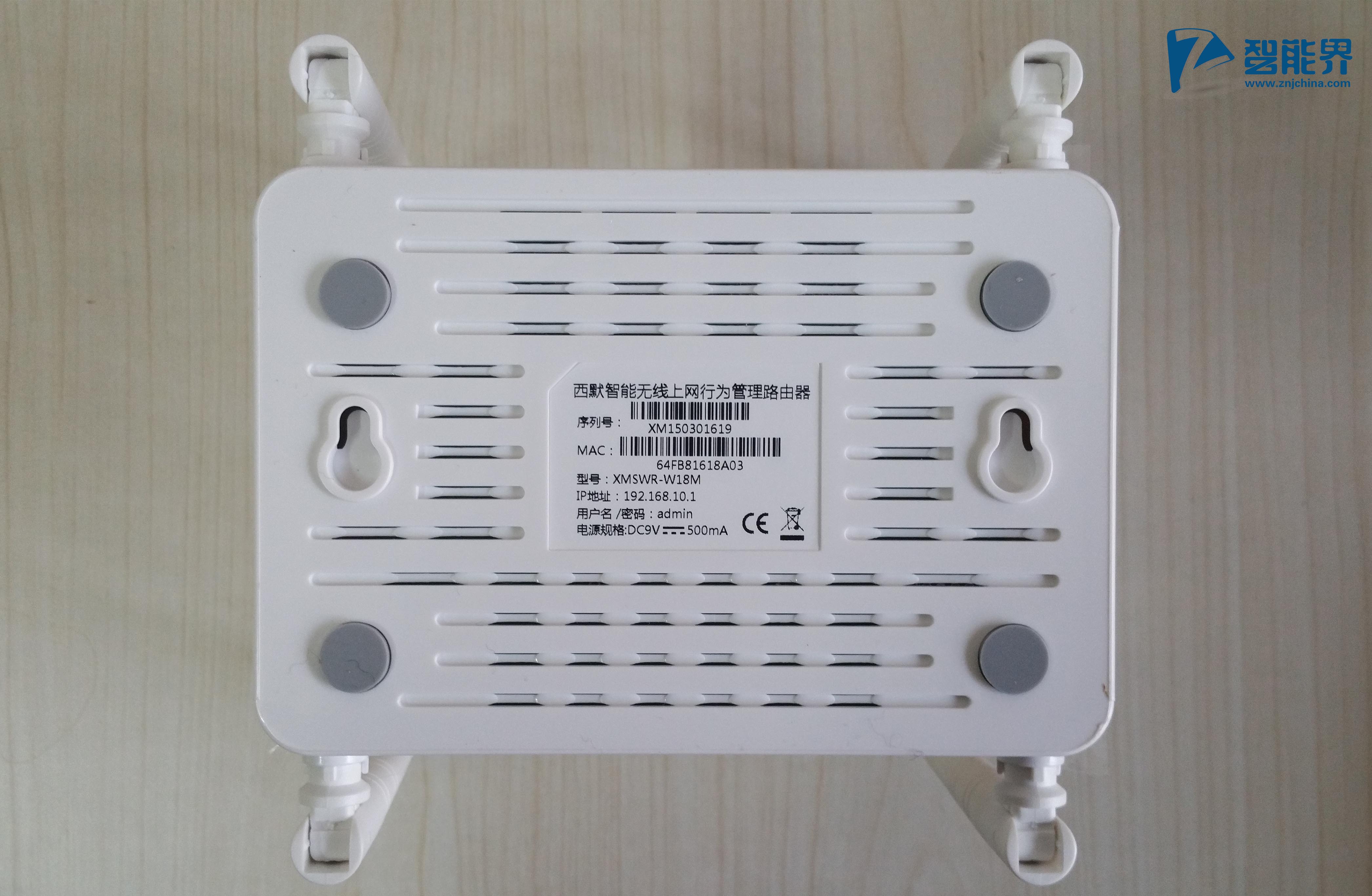 5西默路由器W18M智能界m.aax85.com.jpg