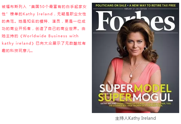 福布斯鏗鏘玫瑰邂逅全球首創智能騎行頭盔