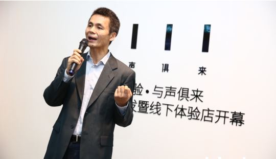 FiiL耳機估值10億元，淘寶旗艦店月銷收入僅48.7萬？