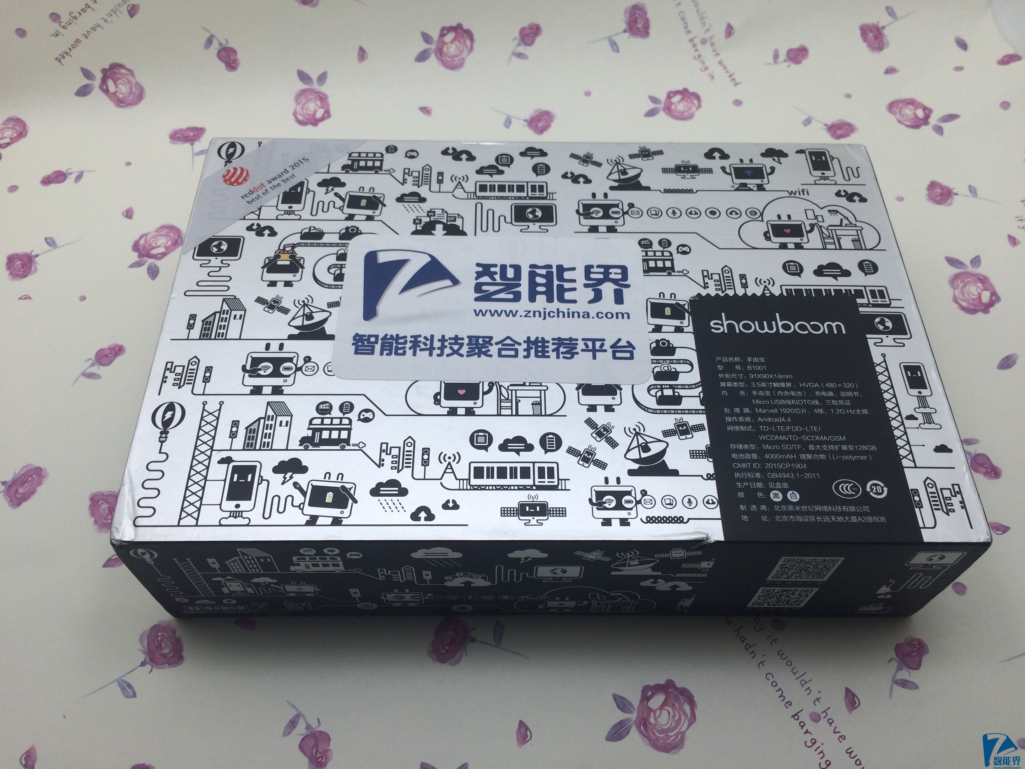 流量不斷，想上就上——showboom手游寶