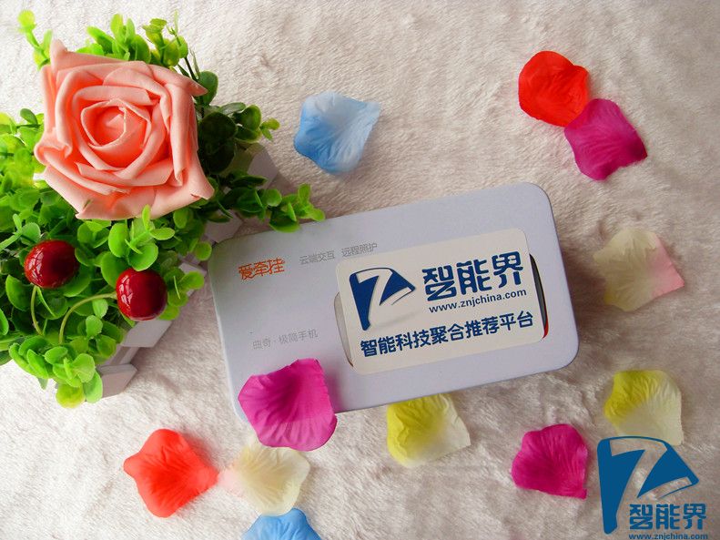 愛牽掛曲奇手機：關愛老人的神器！