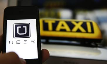  Uber用戶中槍！可能成為黑客的“提款機”