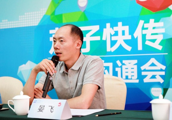 茄子快傳用戶超6億了！晏飛告訴你國際化商機