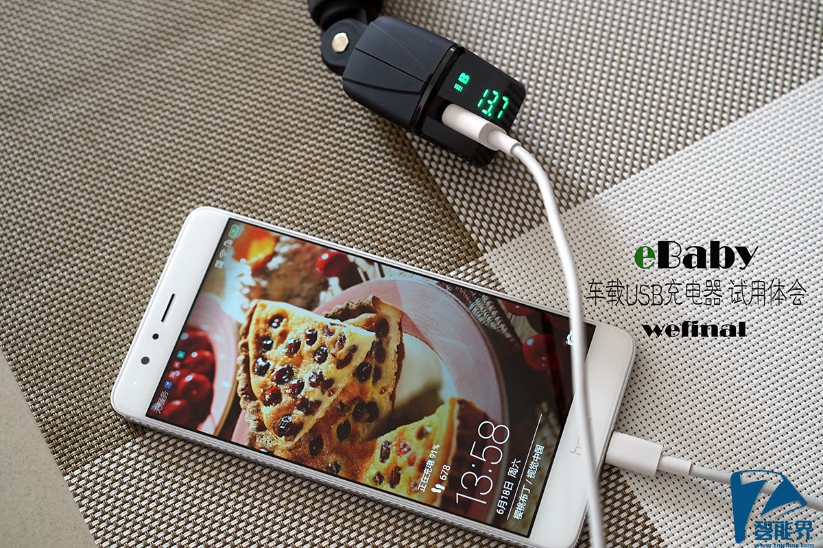 【多角度 大電流 帶電壓監測】eBaby車載USB充電器試用體會