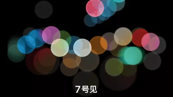 除了蘋果發布會，你還知道什么呢~