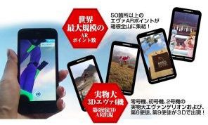 《寶可夢GO》狂潮褪去后留下什么？AR+IP也許靠譜