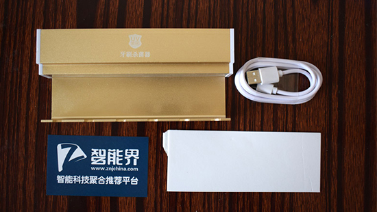 很實用的創新產品 - KRLED創客牙刷殺菌器