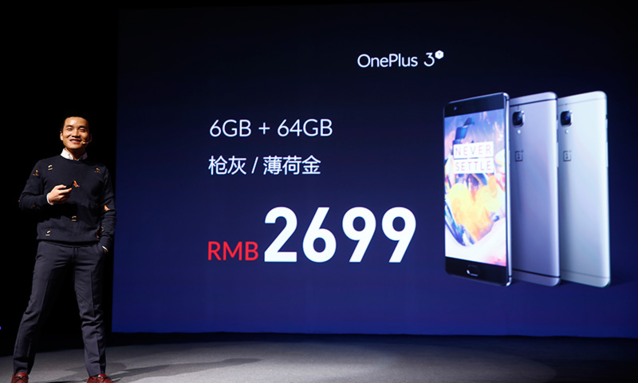 一加OnePlus 3T如何“不將就”？