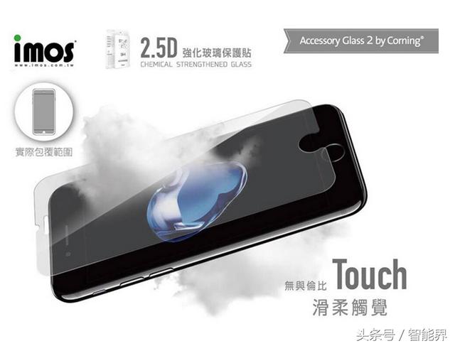 果粉福利！臺灣imos推出全新3D滿版強化玻璃保護貼