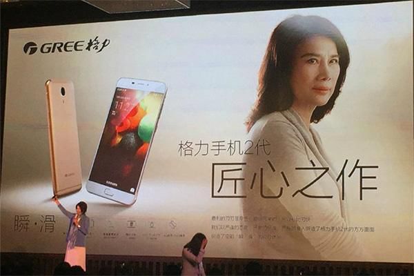 傳格力為推自家手機與門禁聯動 員工不買難進門？