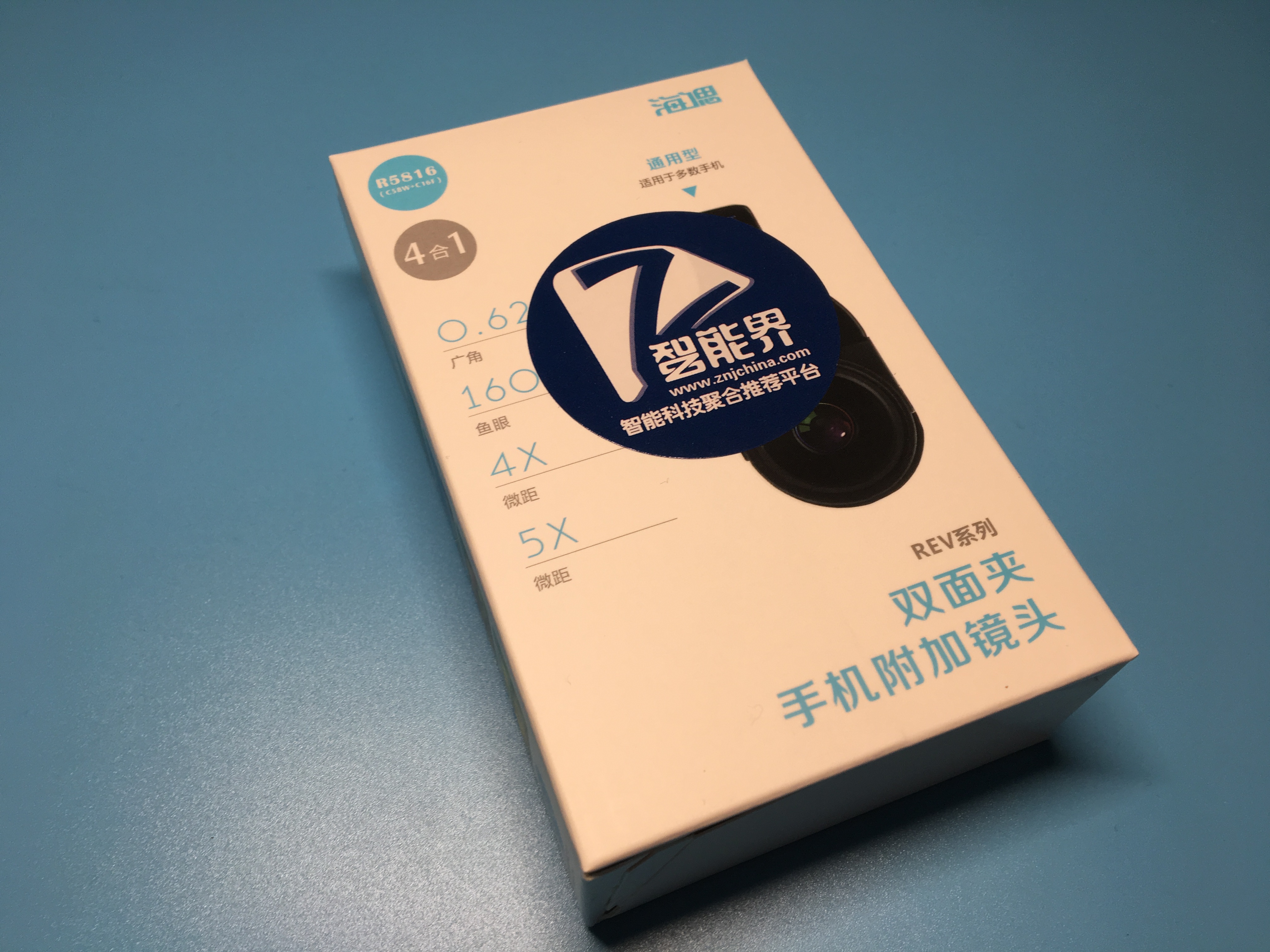 海偲R5816四合一手機附加鏡頭對手機拍照有多大幫助？