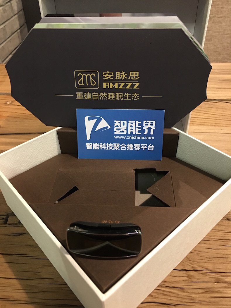 新助眠神器，安脈思手環