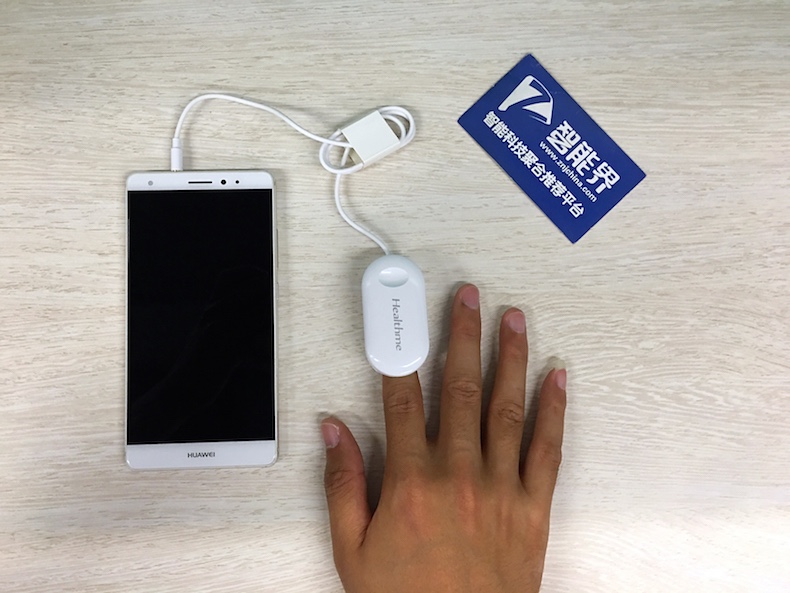 更小巧、更方便、更快捷的口袋體檢神器Healthme