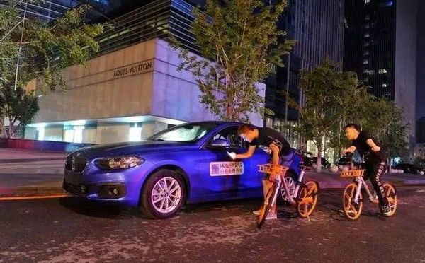 共享汽車如何突圍？牌照、停車位、充電樁等成為瓶頸