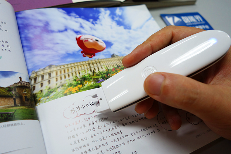 分享閱讀！漢王T100藍牙速錄筆視頻體驗