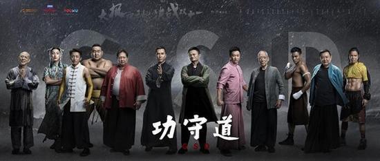 馬云自己主演的電影《功守道》：雙十一與大家見面？