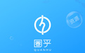 “圈乎達人日”開秀！秀技能！秀顏值！秀人脈！