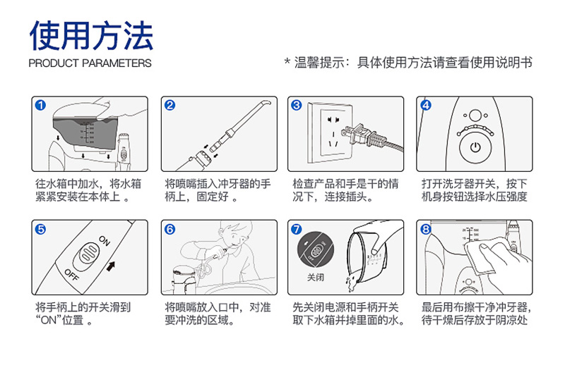 附件4-產品詳情_18.jpg