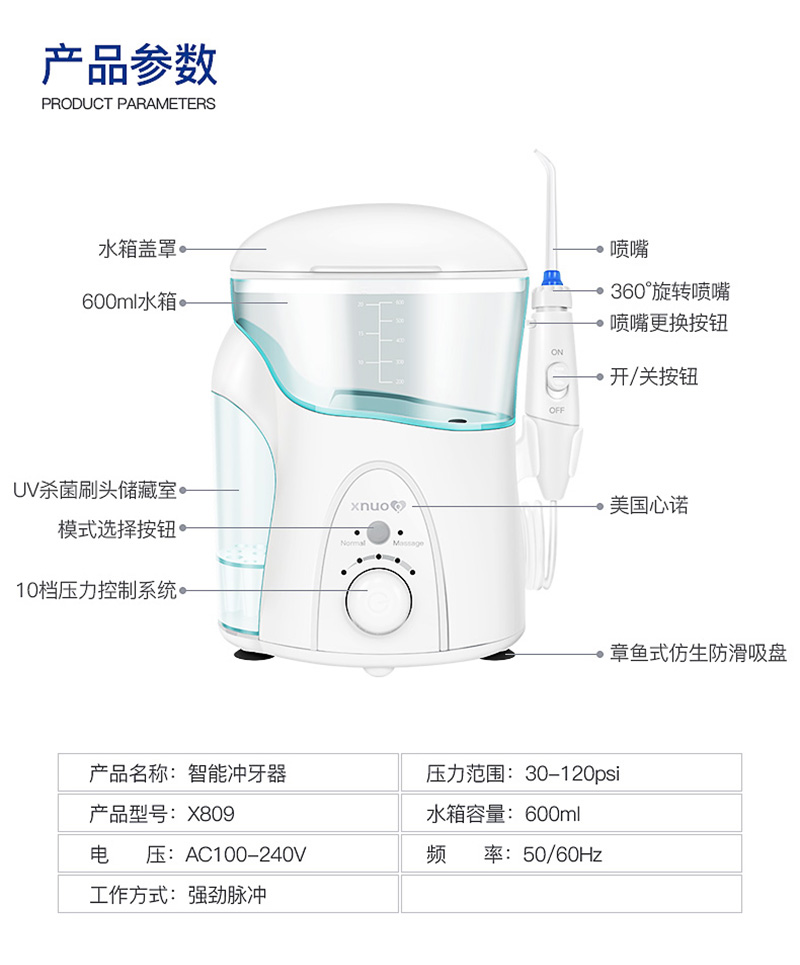 附件4-產品詳情_17.jpg