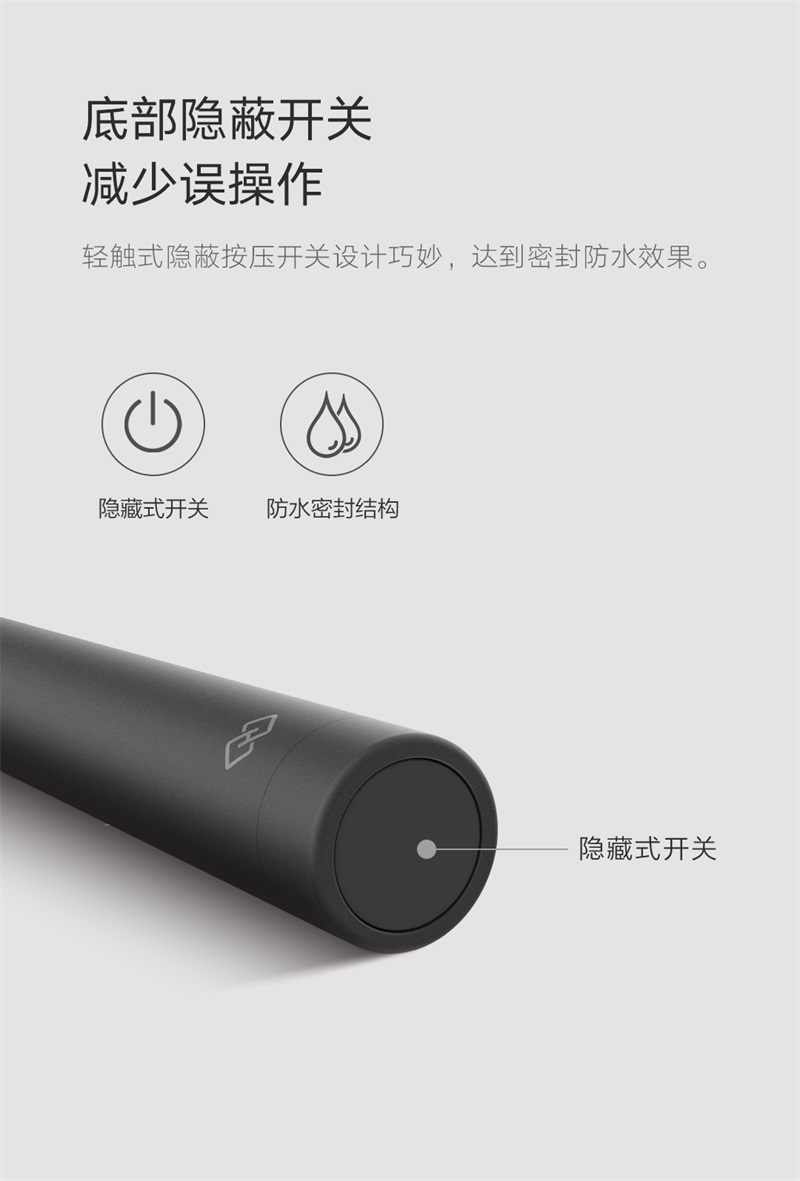 煥醒HN1鼻毛修剪器產品站_03.jpg