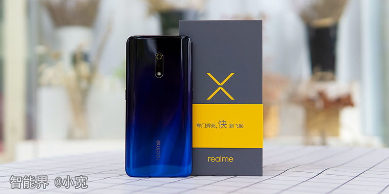 realme X 手機開箱及游戲、拍照、快充深度體驗