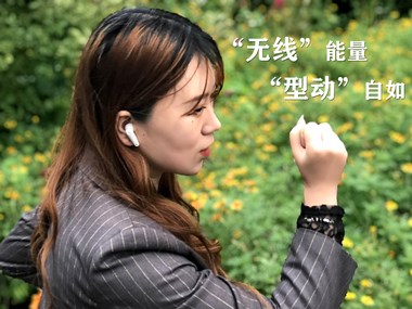 很便宜，入門剛剛好！把玩西圣ASN藍牙立體聲耳機
