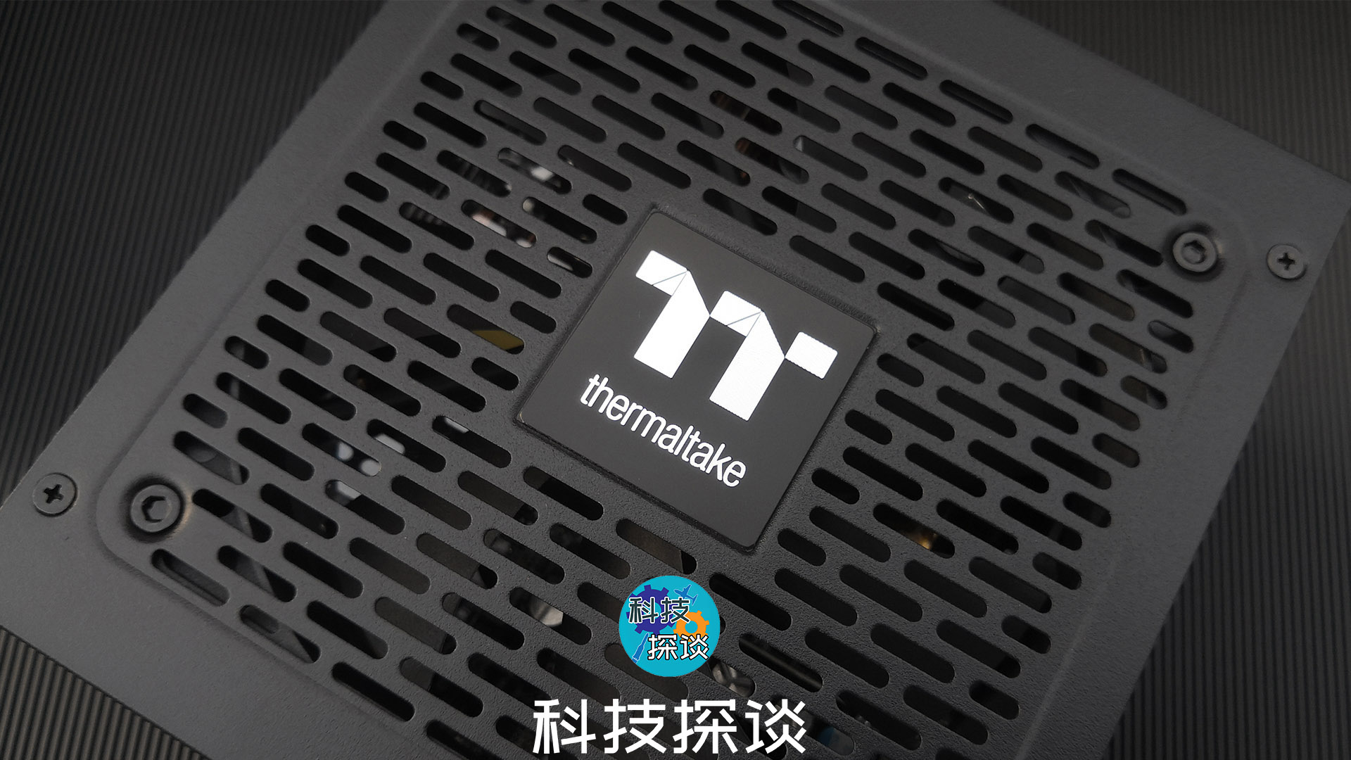 650W白金認證模組電源，智能溫控低噪聲，曜越鋼影PF1測評