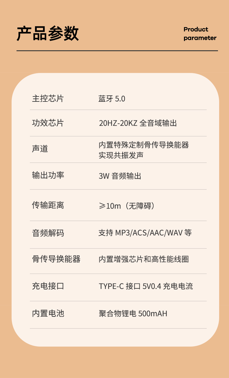 藍牙音箱-淘寶切圖_20.jpg