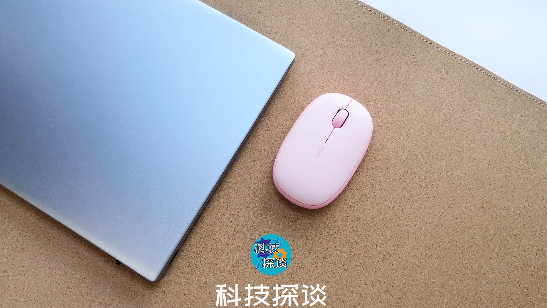 Q彈萌酷靜音鼠標，雷柏M650無線多模式鼠標體驗