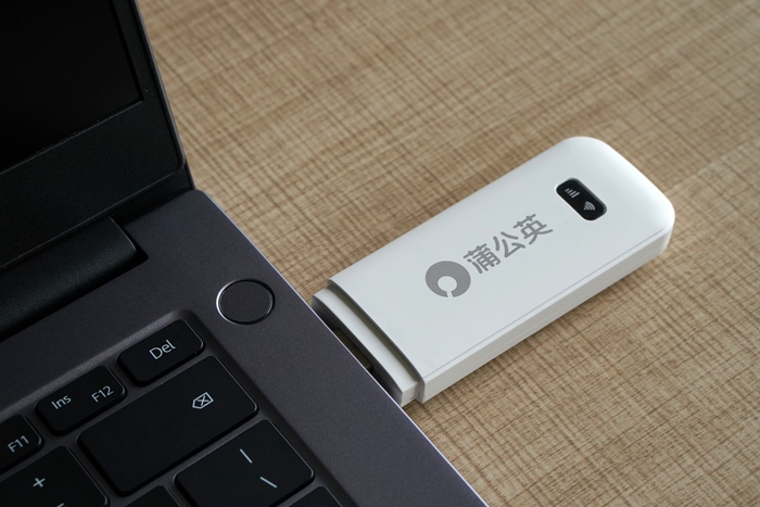 蒲公英X4U隨身WiFi：無線網絡隨行、1G一分錢，限時加送3000GB！