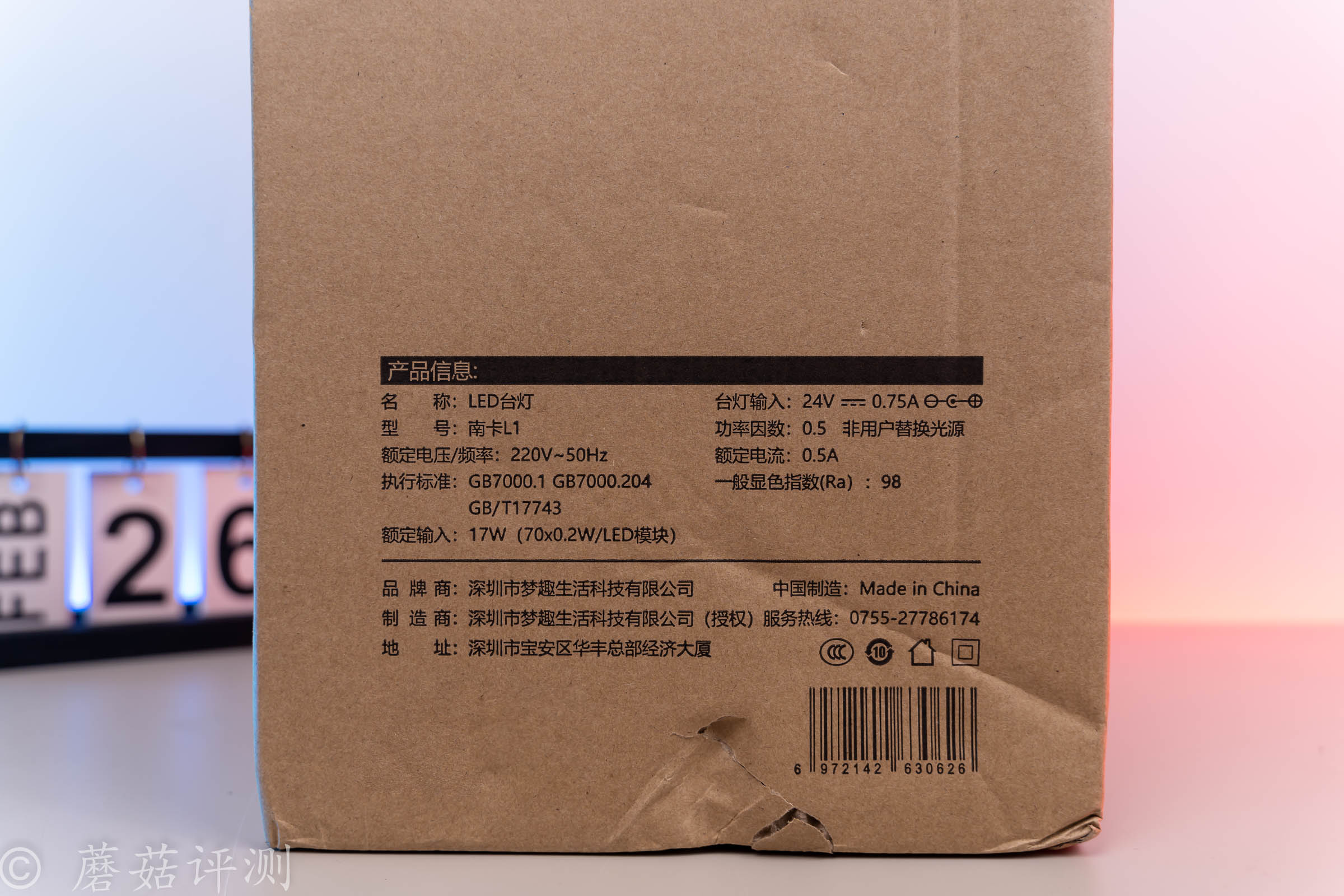 2_20220706_南卡_NANK-L1護眼臺燈學生學習專用國AA級兒童寫作業床頭書桌宿舍臥室閱讀燈家用智能學習辦公臺燈_云白色.jpg