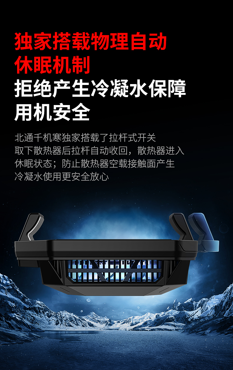 20220721-千機寒導購頁設計_06.jpg