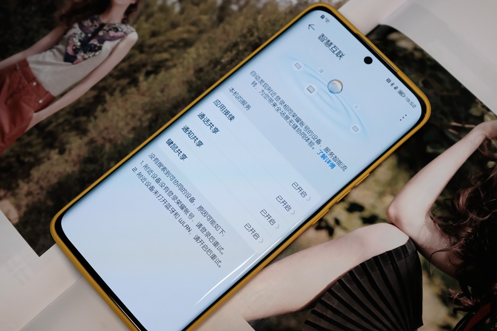 榮耀Magic4升級MagicOS 7.0，都有哪些驚喜？