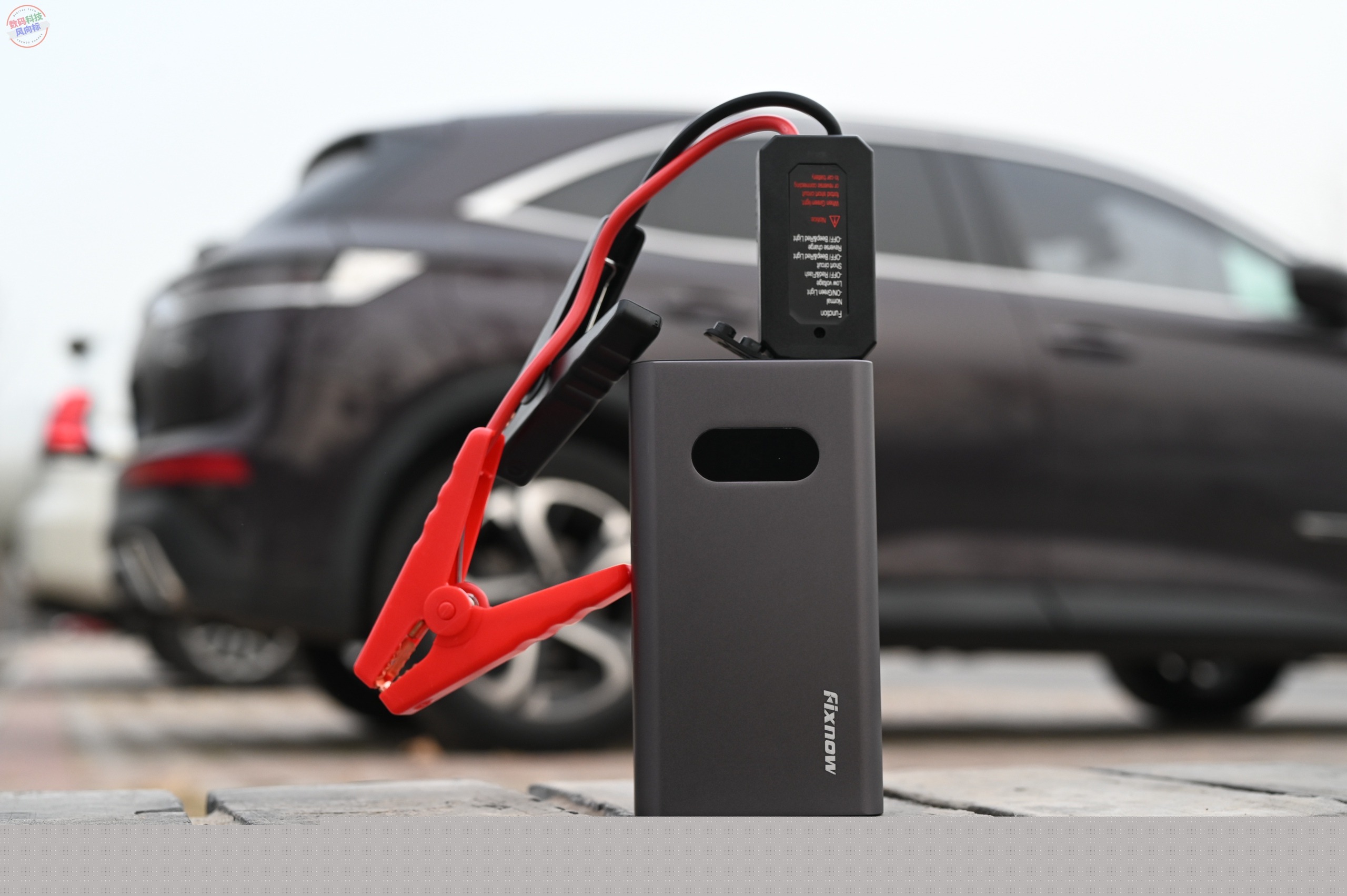 專治油車沒電的應急電源，緊急啟動還能給手機充電