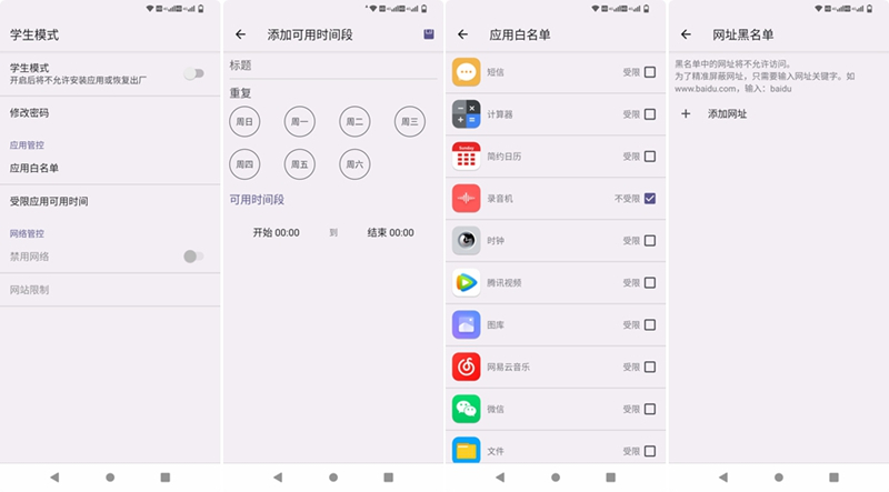 光影魔術手拼圖_副本.jpg