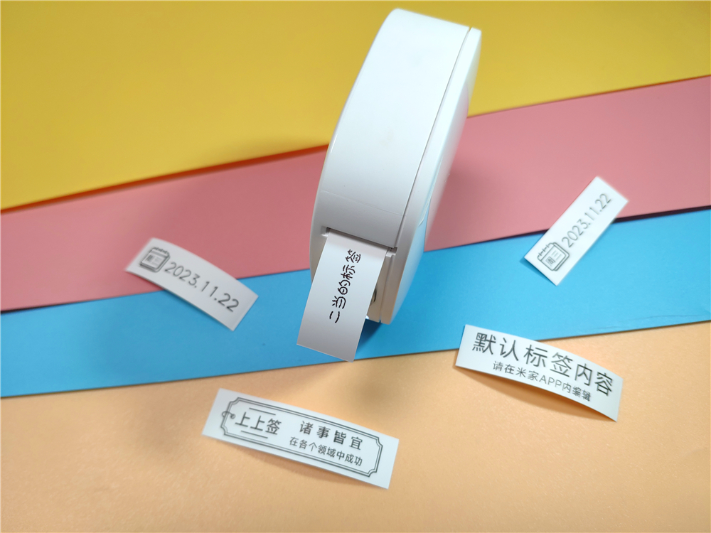 米家標簽打印機套裝：小巧精致，簡約高效，輕松標記品質生活