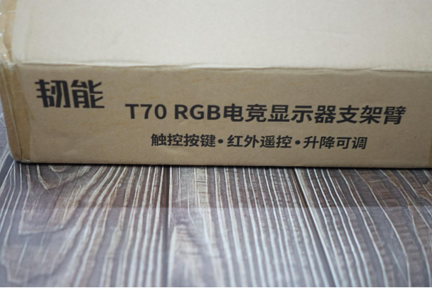 顯示器利器，韌能T70 RGB電競顯示器支架體驗334.png