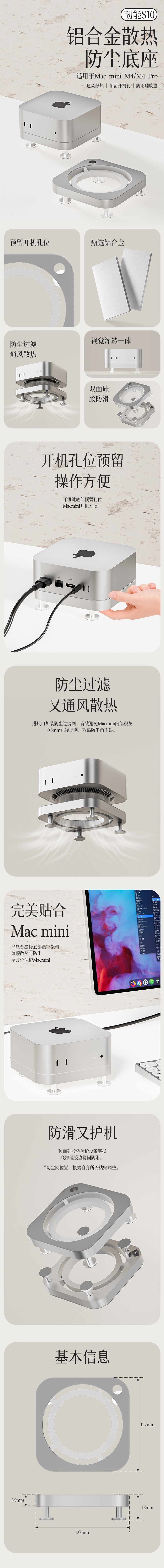 詳情頁.jpg